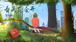 认真读书学习开学季小女孩插画
