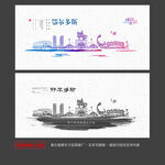 鄂尔多斯