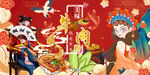 牛肉粉
