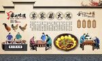 柴火鸡