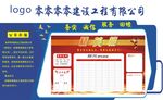 文化墙