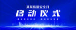 安全月人人讲安全个个会应急