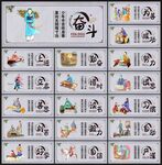 学校励志文化展板