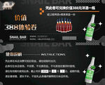 酒吧 抵用券