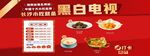 臭豆腐
