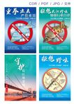 长江禁渔海报