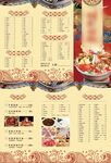 铜火锅菜单