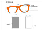发光眼镜标识造型
