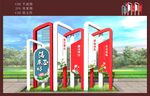 廉政文化