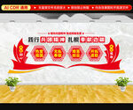 弘扬兵团精神