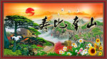 中堂画