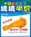 简餐套餐