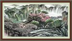 泰山 