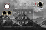 黑色背景海报图