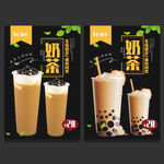 奶茶