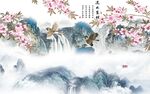 高档 客厅新款山水 TIf分层
