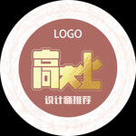 时尚标签
