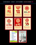 公益广告 价值观