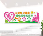 母婴室背景墙宣传展板图片