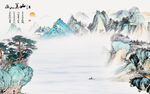 新款 背景客厅山水 TIf分层