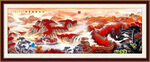 长城