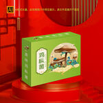 鸡枞菌礼盒包装