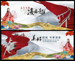 中式