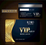 VIP卡 