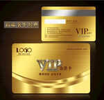 金色VIP卡