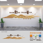 校园阅读文化墙