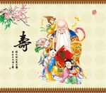 福寿无疆 