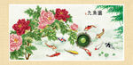 花开富贵