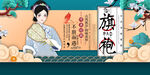 旗袍