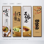 炸酱面