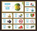 餐厅文化