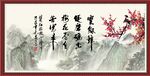 字画