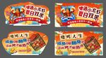 龙虾烧烤啤酒