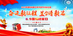 2023年国际档案日系列宣传图