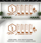 廉政文化墙