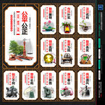 廉政