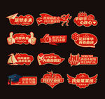 毕业手举牌
