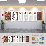 墨笔纸砚文房四宝文化墙