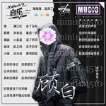 歌单设计