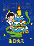 生日海报