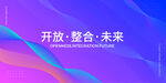 炫彩矢量背景