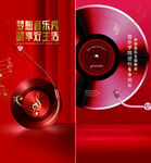  音乐 播放器
