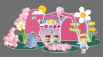 幼儿园毕业典礼图片