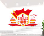 民族团结户外文化墙图片