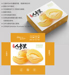 人参果包装 水果盒子