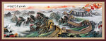 万里长城